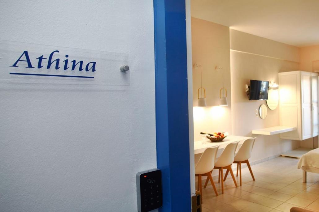 Studios Vasilis Agia Marina  Exterior photo